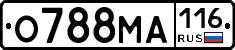 О788МА116 - 