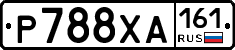 Р788ХА161 - 