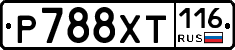 Р788ХТ116 - 