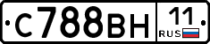 С788ВН11 - 