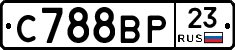С788ВР23 - 