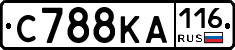 С788КА116 - 