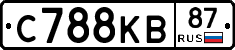С788КВ87 - 
