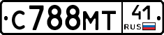 С788МТ41 - 