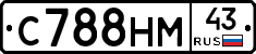 С788НМ43 - 