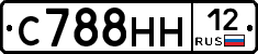 С788НН12 - 