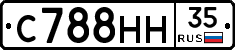 С788НН35 - 