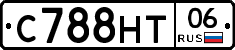 С788НТ06 - 