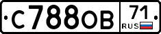 С788ОВ71 - 
