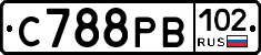 С788РВ102 - 