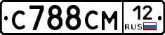 С788СМ12 - 