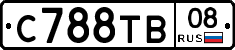 С788ТВ08 - 