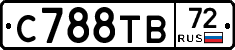С788ТВ72 - 