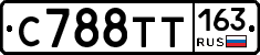 С788ТТ163 - 