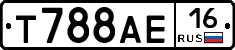 Т788АЕ16 - 
