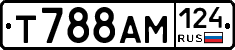 Т788АМ124 - 