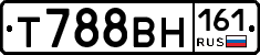 Т788ВН161 - 