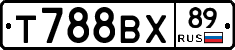 Т788ВХ89 - 