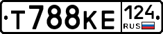 Т788КЕ124 - 