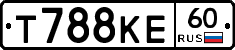 Т788КЕ60 - 