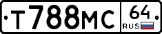 Т788МС64 - 