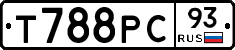 Т788РС93 - 