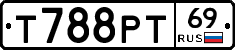 Т788РТ69 - 
