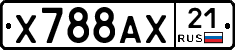 Х788АХ21 - 