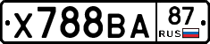 Х788ВА87 - 