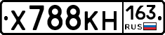 Х788КН163 - 