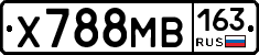 Х788МВ163 - 