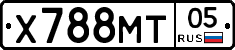 Х788МТ05 - 
