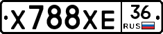 Х788ХЕ36 - 
