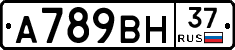 А789ВН37 - 