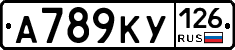 А789КУ126 - 