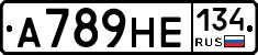 А789НЕ134 - 