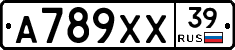 А789ХХ39 - 