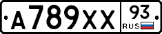 А789ХХ93 - 