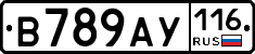 В789АУ116 - 