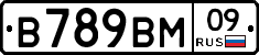 В789ВМ09 - 