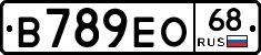 В789ЕО68 - 