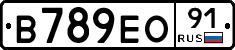 В789ЕО91 - 