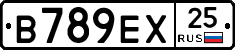 В789ЕХ25 - 