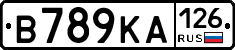 В789КА126 - 