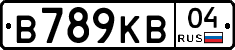В789КВ04 - 