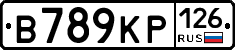 В789КР126 - 
