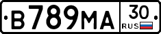 В789МА30 - 