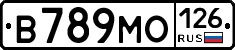 В789МО126 - 