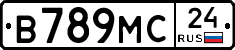 В789МС24 - 