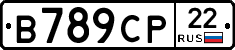 В789СР22 - 